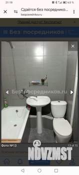 1-к квартира, на длительный срок, 30м2, 4/9 этаж