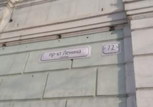 2-к квартира, на длительный срок, 72м2, 4/4 этаж