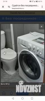 1-к квартира, на длительный срок, 30м2, 4/9 этаж