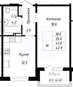 1-к квартира, строящийся дом, 41м2, 3/10 этаж