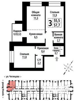 3-к квартира, вторичка, 57м2, 2/9 этаж