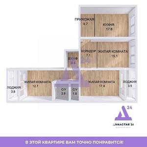 3-к квартира, вторичка, 92м2, 22/24 этаж