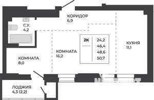 2-к квартира, строящийся дом, 49м2, 4/21 этаж