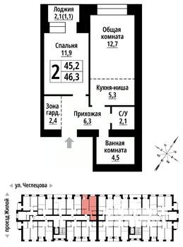 2-к квартира, строящийся дом, 46м2, 4/9 этаж