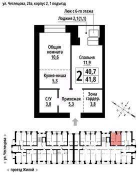 2-к квартира, строящийся дом, 41м2, 8/9 этаж