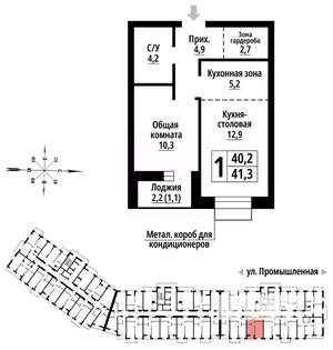 1-к квартира, вторичка, 41м2, 16/23 этаж