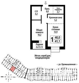 1-к квартира, вторичка, 41м2, 11/23 этаж