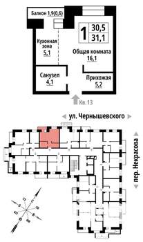 1-к квартира, строящийся дом, 31м2, 2/10 этаж