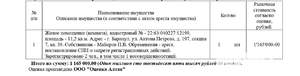 Студия квартира, вторичка, 11м2, 1/5 этаж