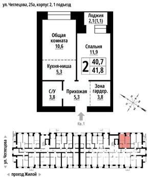 2-к квартира, вторичка, 41м2, 5/9 этаж