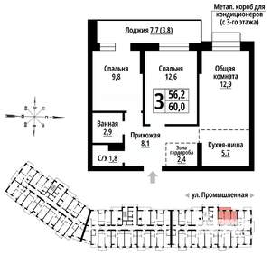 3-к квартира, вторичка, 60м2, 20/23 этаж