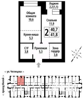 2-к квартира, строящийся дом, 41м2, 2/9 этаж