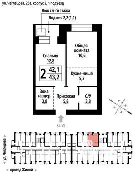 2-к квартира, строящийся дом, 43м2, 9/9 этаж
