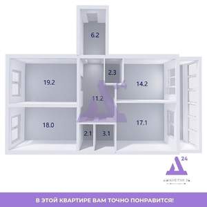4-к квартира, вторичка, 97м2, 3/14 этаж