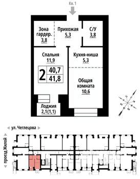 2-к квартира, строящийся дом, 41м2, 6/9 этаж