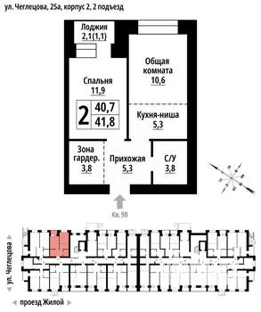 2-к квартира, строящийся дом, 41м2, 1/9 этаж