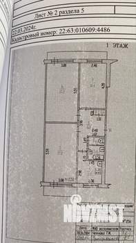 3-к квартира, вторичка, 62м2, 1/5 этаж