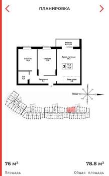 3-к квартира, вторичка, 78м2, 7/25 этаж