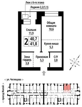 2-к квартира, строящийся дом, 41м2, 6/9 этаж