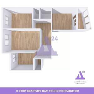 3-к квартира, вторичка, 65м2, 6/9 этаж