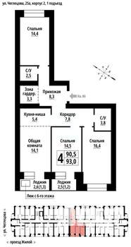 4-к квартира, вторичка, 93м2, 9/9 этаж