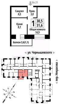 1-к квартира, строящийся дом, 31м2, 2/10 этаж