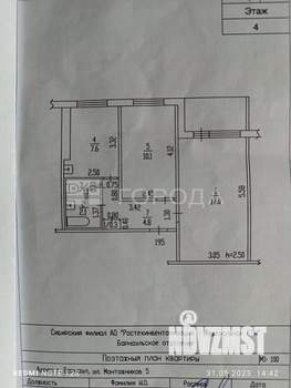 2-к квартира, вторичка, 43м2, 4/9 этаж