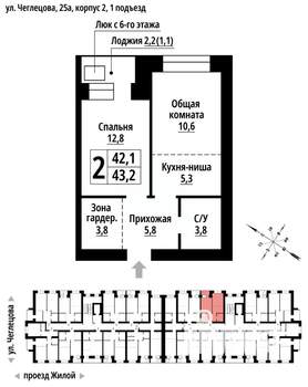 2-к квартира, строящийся дом, 43м2, 8/9 этаж