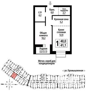 1-к квартира, вторичка, 41м2, 12/23 этаж