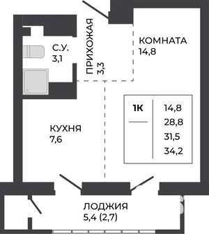 1-к квартира, строящийся дом, 32м2, 16/21 этаж