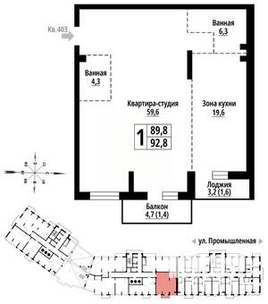 1-к квартира, вторичка, 92м2, 21/23 этаж