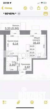 1-к квартира, вторичка, 31м2, 3/10 этаж