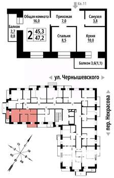 2-к квартира, строящийся дом, 47м2, 4/10 этаж