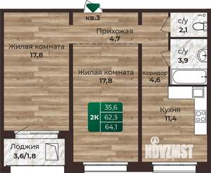 2-к квартира, строящийся дом, 64м2, 24/24 этаж