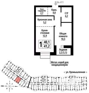 1-к квартира, строящийся дом, 41м2, 3/23 этаж