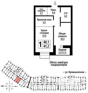 1-к квартира, строящийся дом, 41м2, 4/23 этаж