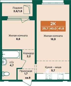 2-к квартира, строящийся дом, 42м2, 12/12 этаж