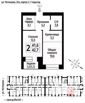 2-к квартира, строящийся дом, 42м2, 3/9 этаж
