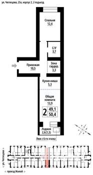 2-к квартира, вторичка, 50м2, 8/9 этаж