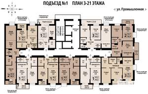 3-к квартира, строящийся дом, 62м2, 17/23 этаж