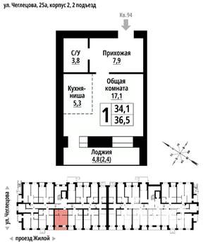 1-к квартира, строящийся дом, 36м2, 1/9 этаж