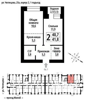 2-к квартира, строящийся дом, 41м2, 3/9 этаж