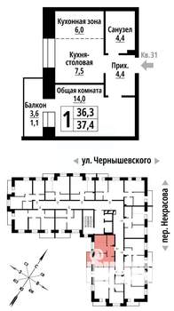 1-к квартира, строящийся дом, 37м2, 3/10 этаж