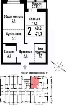 2-к квартира, вторичка, 41м2, 7/10 этаж