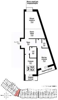 3-к квартира, строящийся дом, 78м2, 6/23 этаж