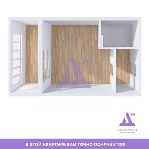 Студия квартира, вторичка, 26м2, 8/16 этаж