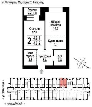 2-к квартира, строящийся дом, 43м2, 9/9 этаж