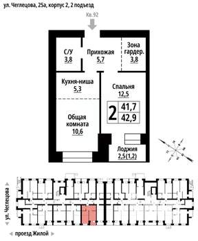 2-к квартира, вторичка, 42м2, 1/9 этаж