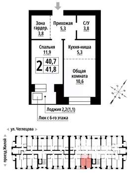 2-к квартира, строящийся дом, 41м2, 6/9 этаж