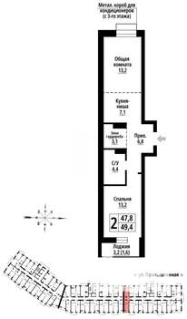 2-к квартира, строящийся дом, 49м2, 15/23 этаж